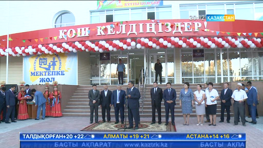 Қызылорда облысының Ақжар ауылындағы жалғыз білім ордасы құлағалы тұр