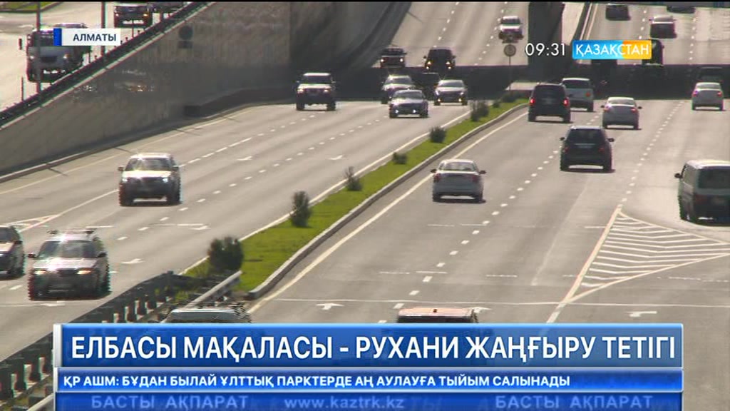 Елбасы мақаласы - рухани жаңғыру тетігі
