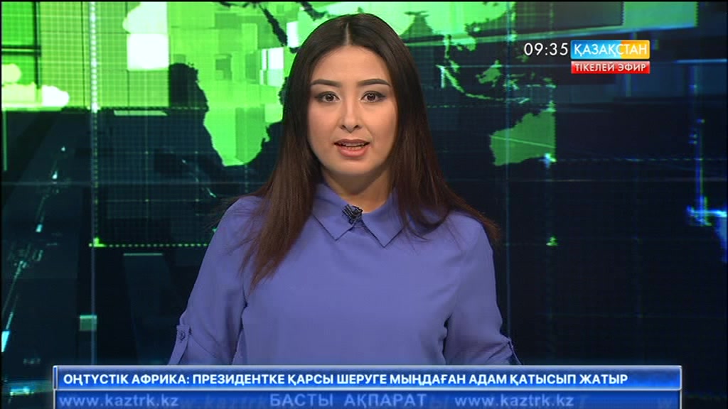 Қазақстан қор нарығына инвестиция тарту мәселесі талқыланды