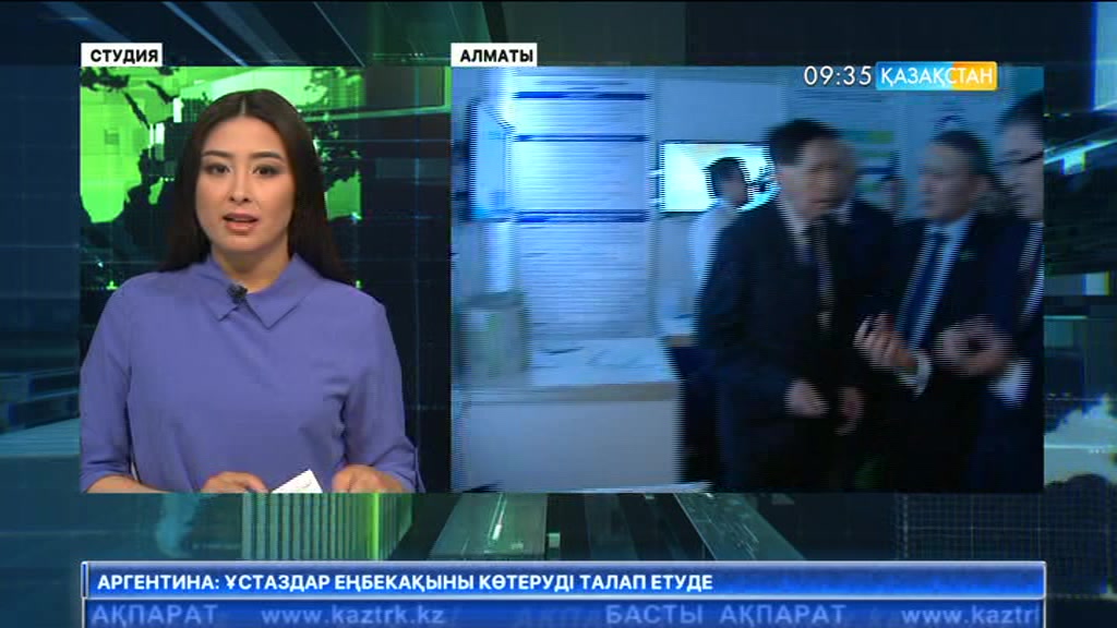 Алматыда ғалымдардың кәсіби мерекесіне орай «Ғылым ордасында» алқалы басқосу өтті