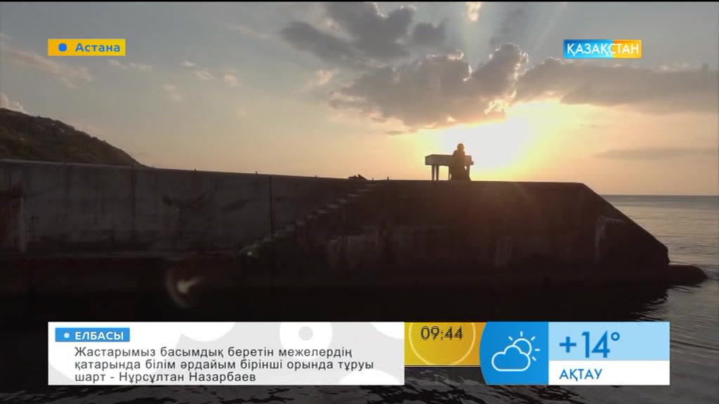 Әнші Рүстем Жүгінісов: «Новая волна» халықаралық байқауына қатысамын