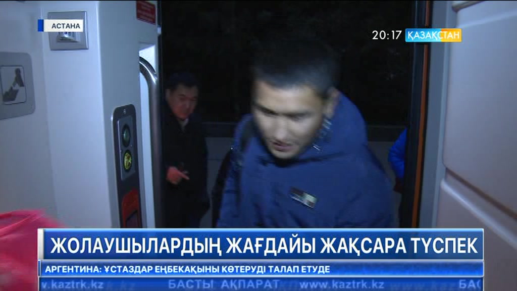 20:00 Басты ақпарат (12.04.2017) (Толық нұсқа)