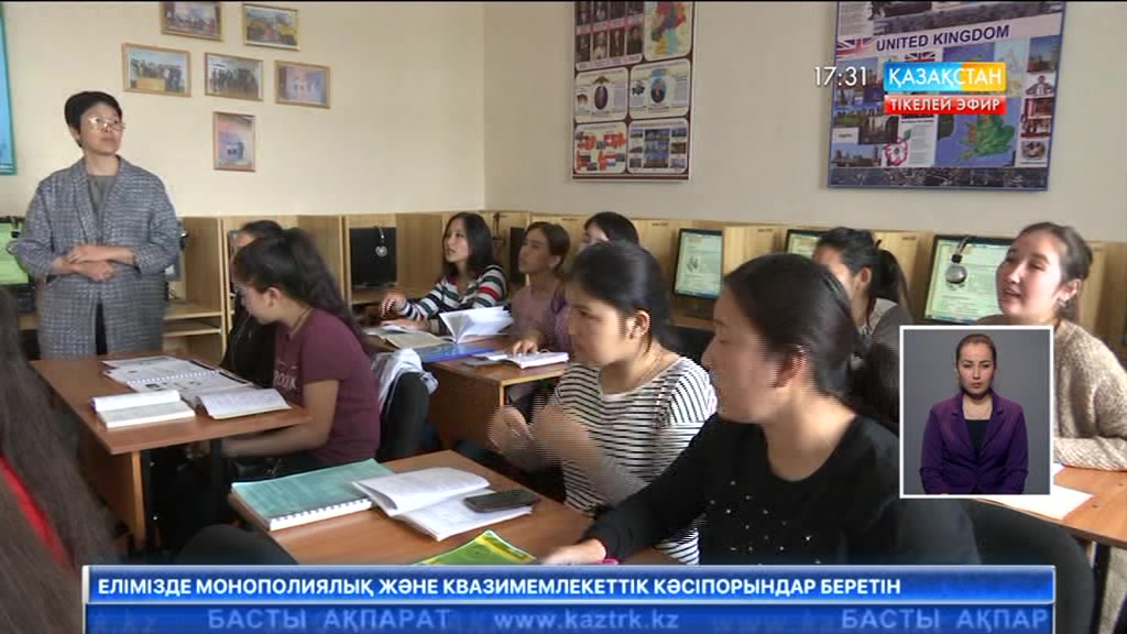 Бірегейлік – ұлттың мызғымас негізі