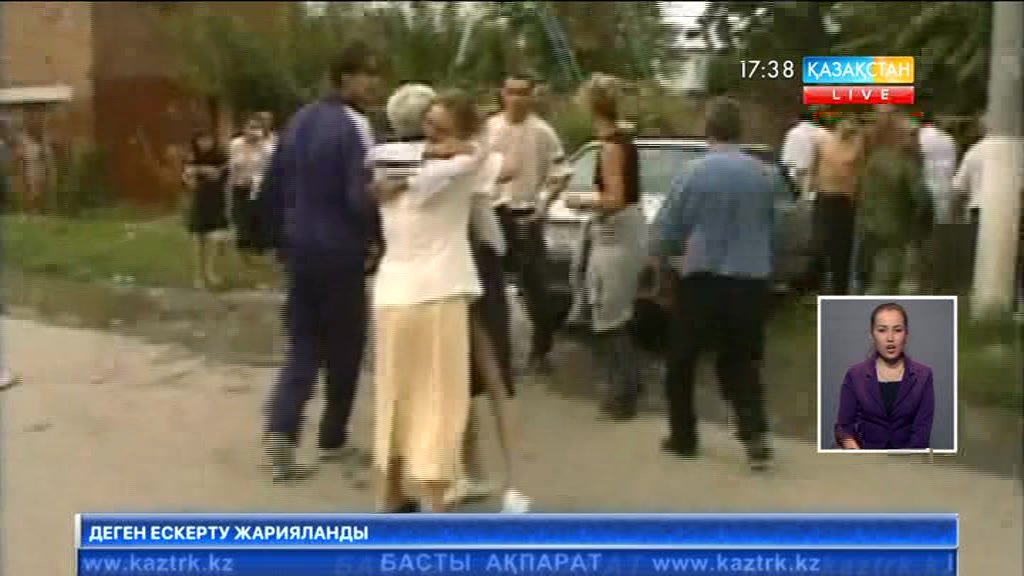 Ресей «Беслан аналарына» 3 миллион еуро төлеуі тиіс