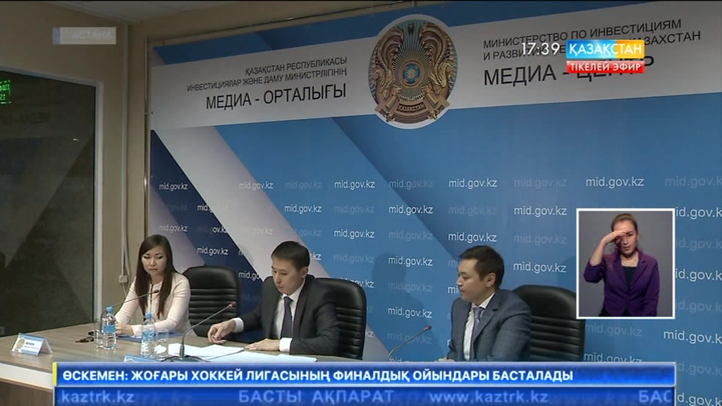 Қазақстандағы инвестициялық ахуал қазіргіден де жақсарады - Ербол Тасжүреков