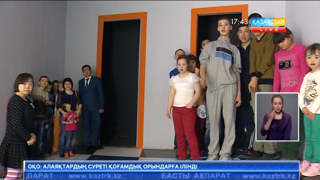 «Нұр Отан» партиясының Астана қалалық филиалы балаларға қуаныш сыйлады