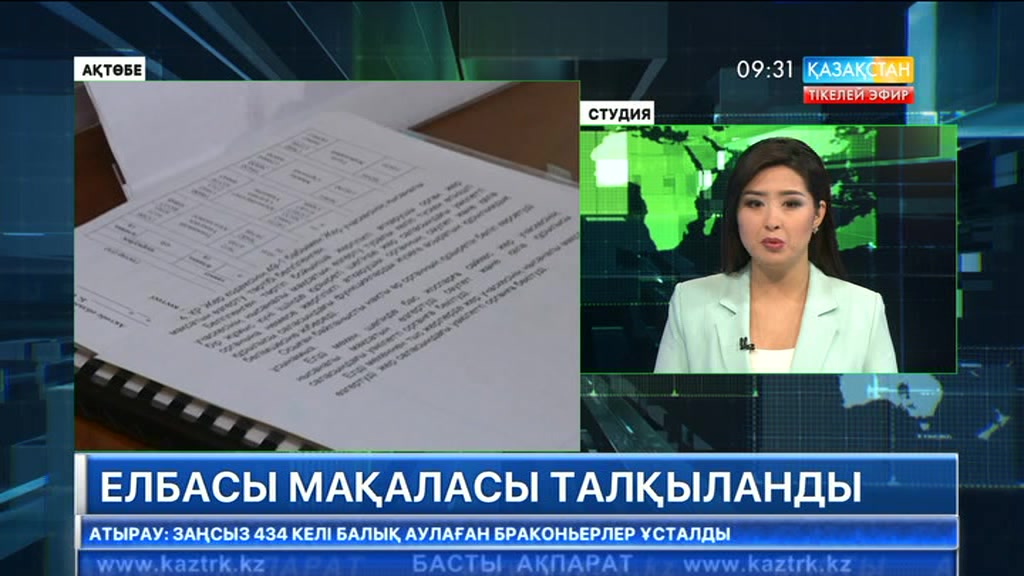 Ақын Мейірхан Ақдәулетұлы: Рухы мықты ел ғана дамудың биігінен көріне алады
