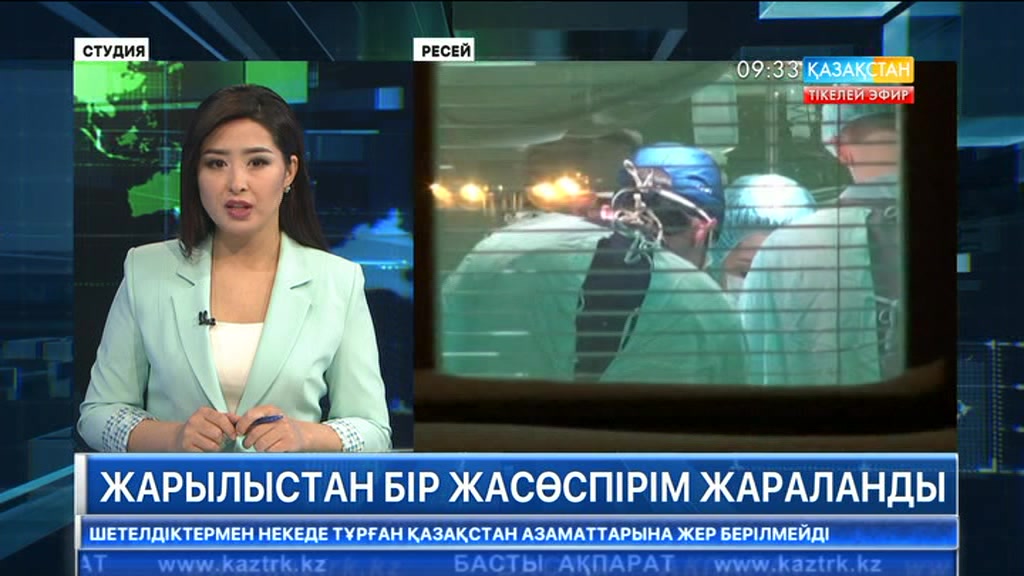 Санкт-Петербургте кеше болған жарылыстан бір студент жараланды