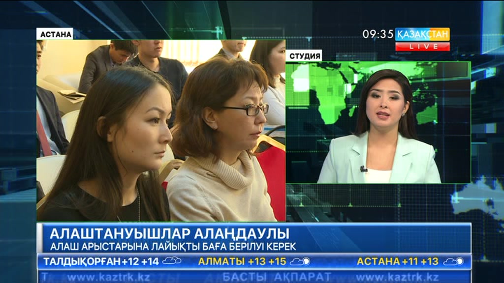 Алаштанушылар Қарағандыдағы Октябрь ауданына Ә.Бөкейхановтың есімін беру бастамасы кейінге қалғанына алаңдаушылық білдірді