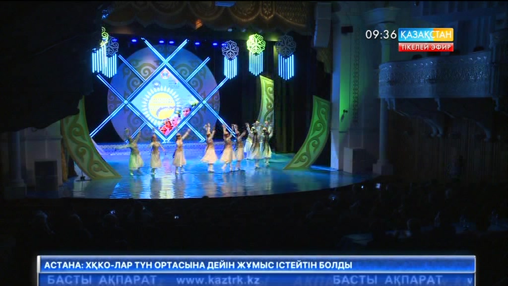 Қазақстан халқы достығының EXPO көрмесіне арналған фестивалі өтті
