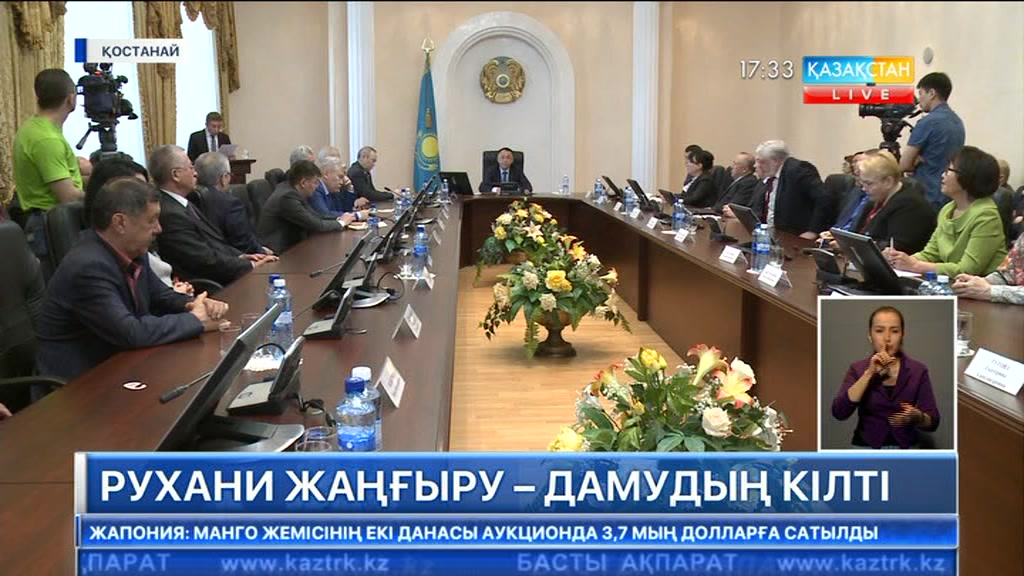 Архимед Мұхамбетов: Мемлекет басшысының мақаласы - рухани құндылықтар туралы ойларының бір түйіні