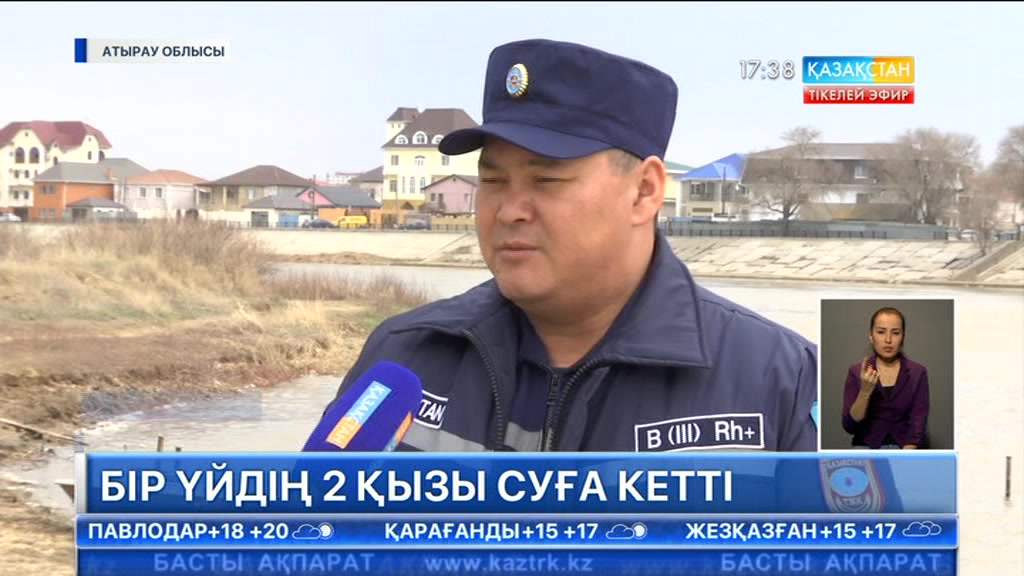 Атырау облысының Атамбаев елді мекенінде бір үйдің екі қызы суға кетті