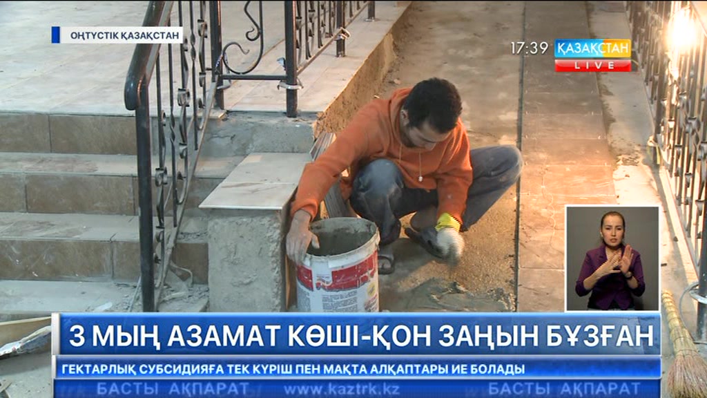 Оңтүстік Қазақстан облысында жыл басынан бері 3 мың азамат көші-қон заңдылығын бұзған