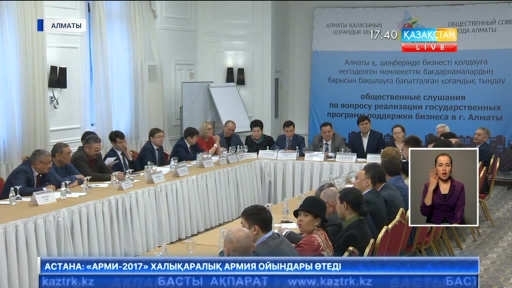 Алматылық кәсіпкерлерге кедергі көп