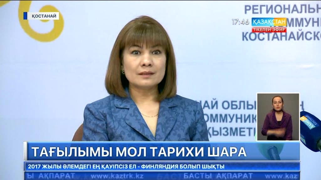 Мұғалімдерді ЭКСПО билеттерін сатып алуға еріксіз мәжбүрледі деген – алыпқашпа әңгіме