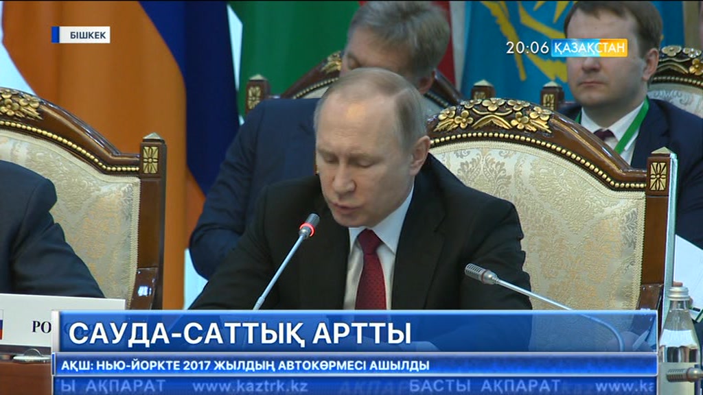 20:00 Басты ақпарат (14.04.2017) (Толық нұсқа)