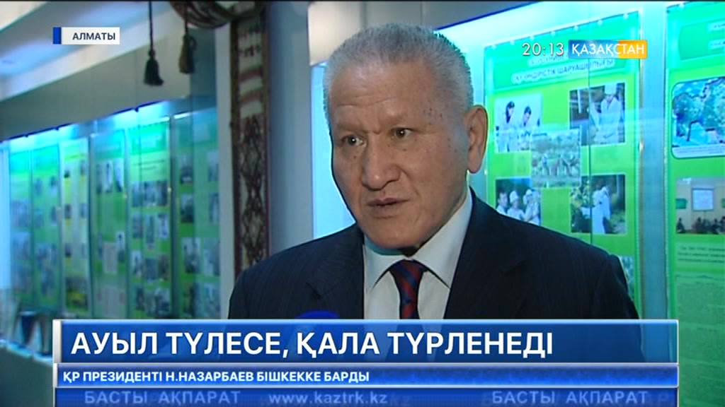 Елбасы мақаласындағы «Туған жерге туыңды тік!» идеясы жастарды жігерлендірді
