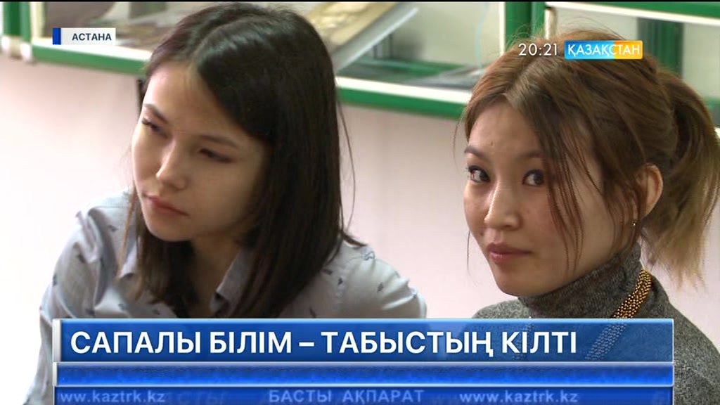 Бақыт Алтынбасов: Қазіргі балалар қазақ тобындағы орыс кітабын толық оқып, меңгеріп, қазақша жеткізе алмайды