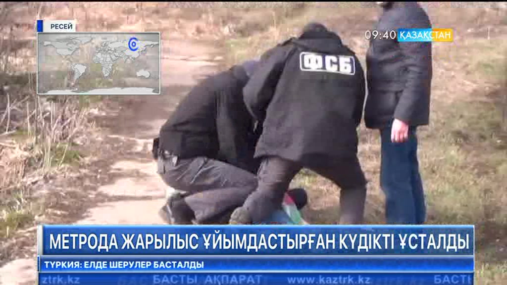 Санкт-Петербург метросында жарылыс ұйымдастырған күдікті ұсталды