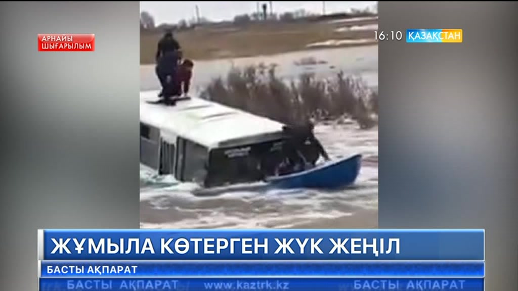 Ел аймақтарындағы су тасқынының салдарын жою үшін халық бір кісідей жұмылуда