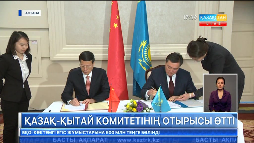 17:30 Кешкі ақпарат (18.04.2017) (Толық нұсқа)