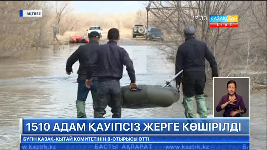 Ақтөбеде су тасқынына байланысты 1510 адам қауіпсіз жерге көшірілді