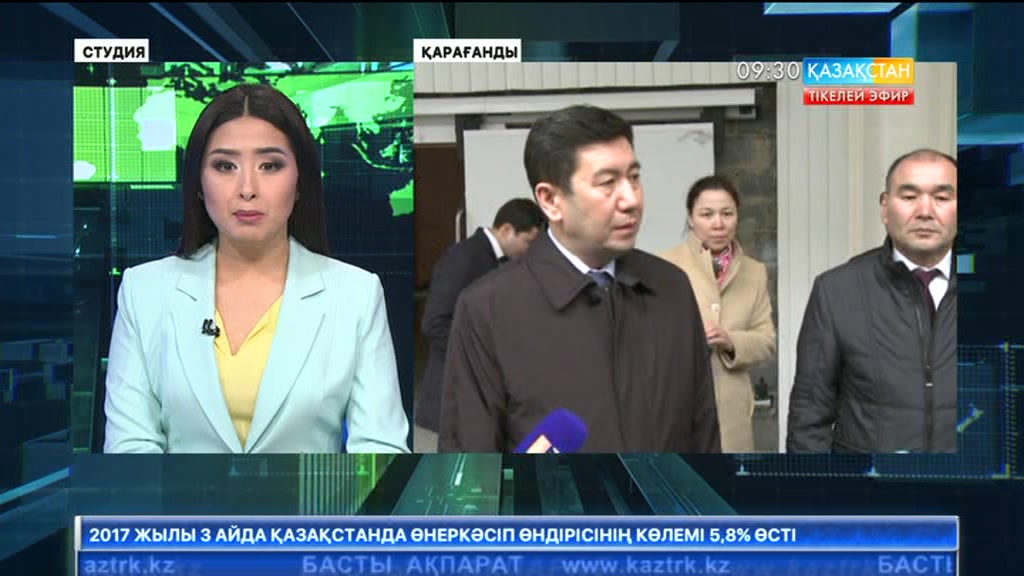 Қарағанды облысының Абай ауданында шұжық цехы ашылады