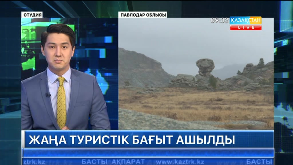 «ЭКСПО-2017» қонақтарына жаңа туристік бағыт ашылды