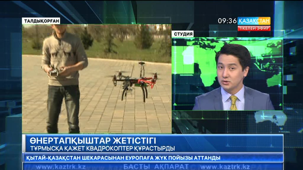 Талдықорғандық өнертапқыштар квадрокоптер құрастырды