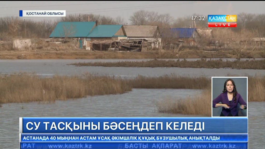 Қостанайда су тасқыны бәсеңдеп келеді