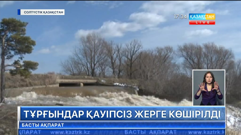 Солтүстік Қазақстан облысында тұрғындар қауіпсіз жерге көшірілді