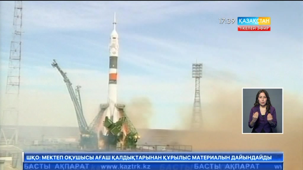 Бүгін Байқоңырдан екі ғарышкер орбиталық станцияға аттанды