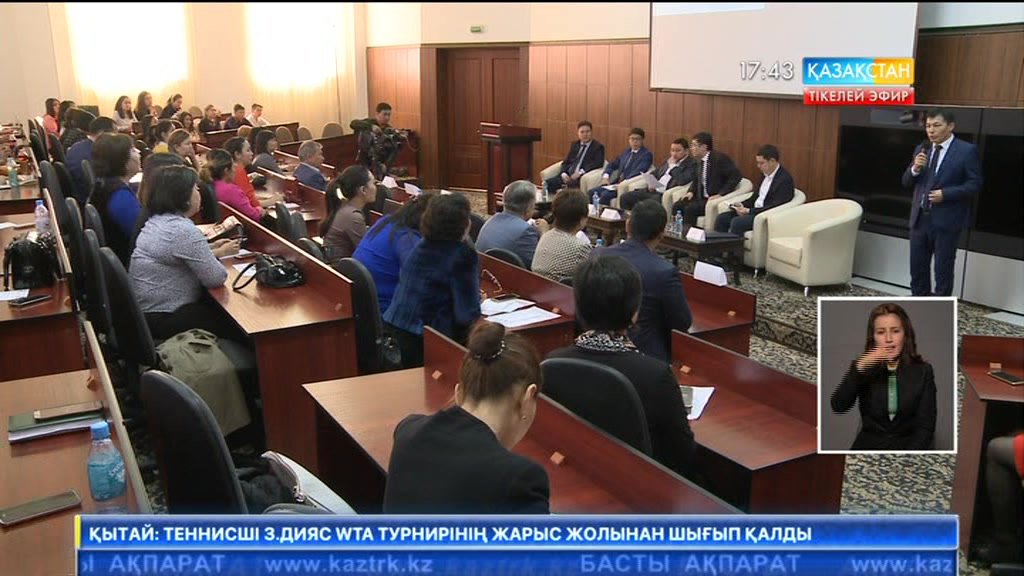 Қазақ тілін үйретудің ең үздік 30 тәсілі анықталды