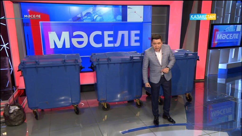 Мәселе (22.04.2017) (Толық нұсқа)