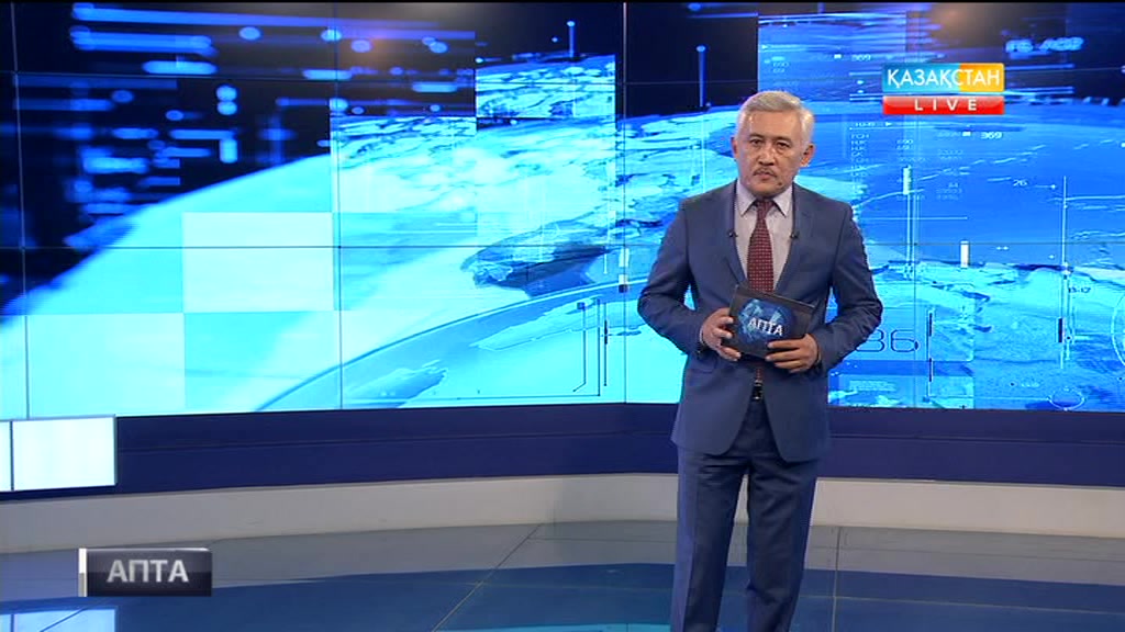 19:00 Апта (23.04.2017) (Толық нұсқа)