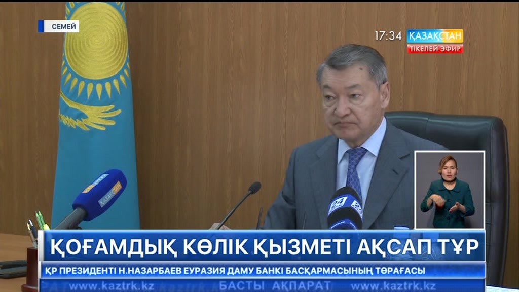 ШҚО әкімі Даниал Ахметов Семейдегі қоғамдық көліктердің жұмысын сынға алды