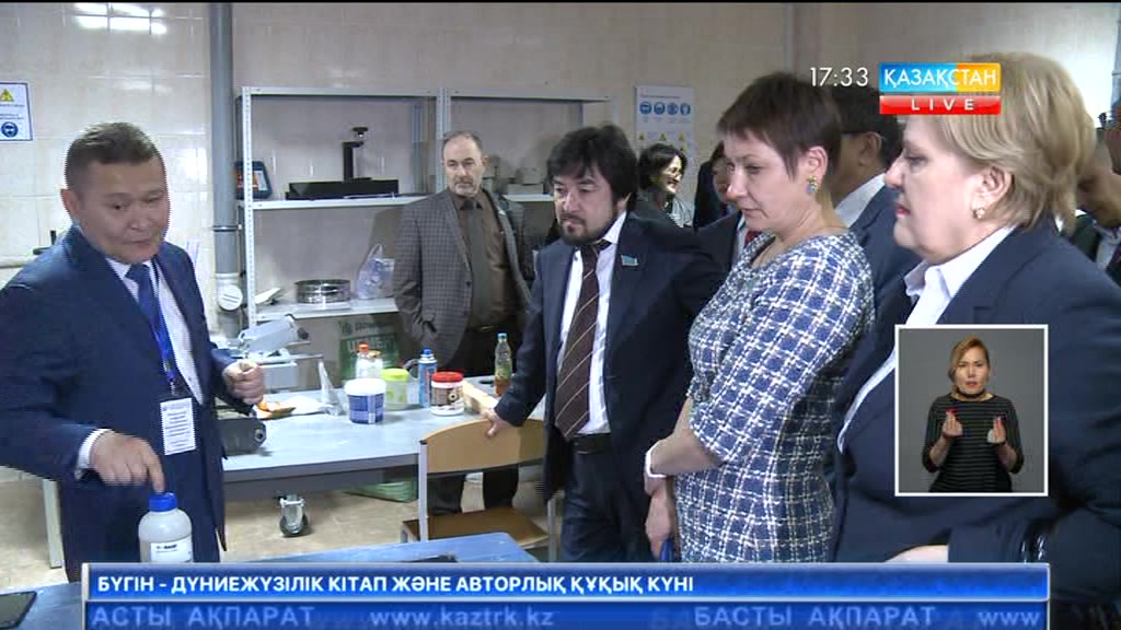 Зертхана жұмысы тиімді болуы тиіс