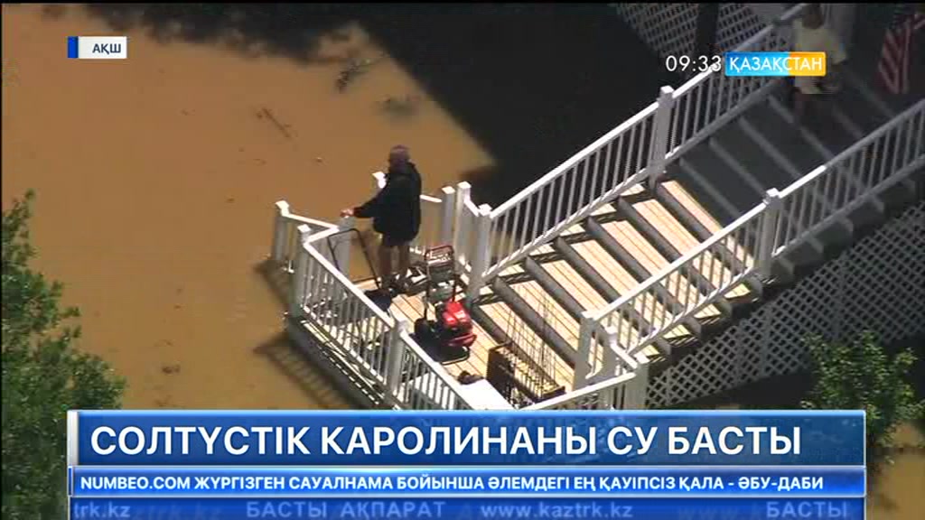 АҚШ-тың Роли қаласын су басты