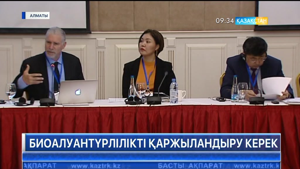 Биоалуантүрлілікті дамыту заман талабы
