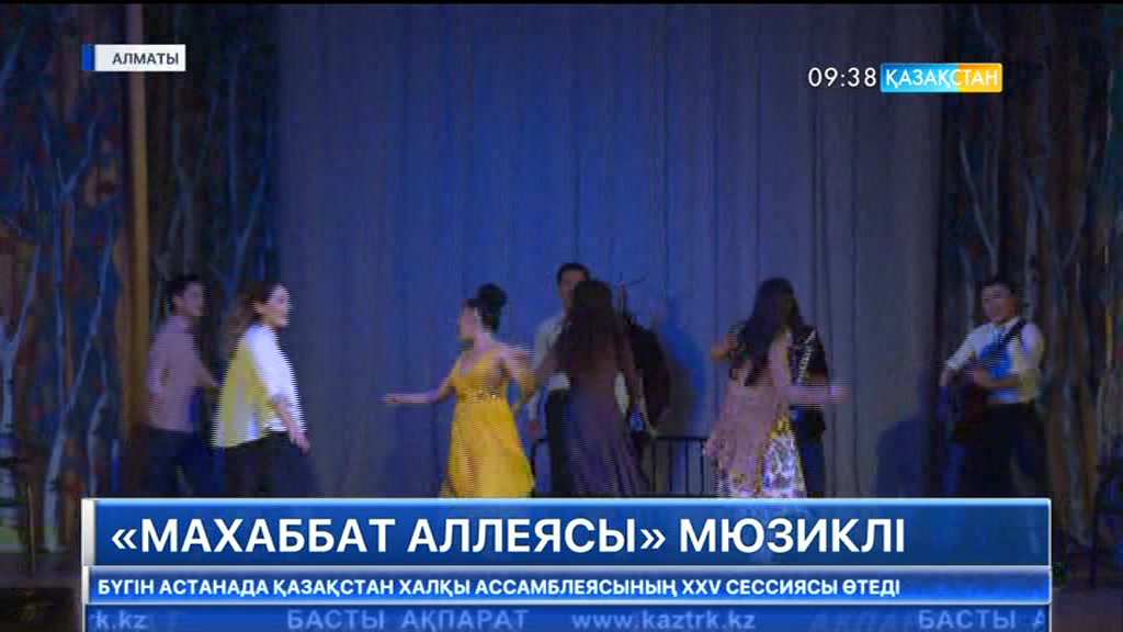 Алматыда қазақтың тұңғыш бард ақыны Табылды Досымовтың әндерінен бірінші рет сахналық көрініс қойылды