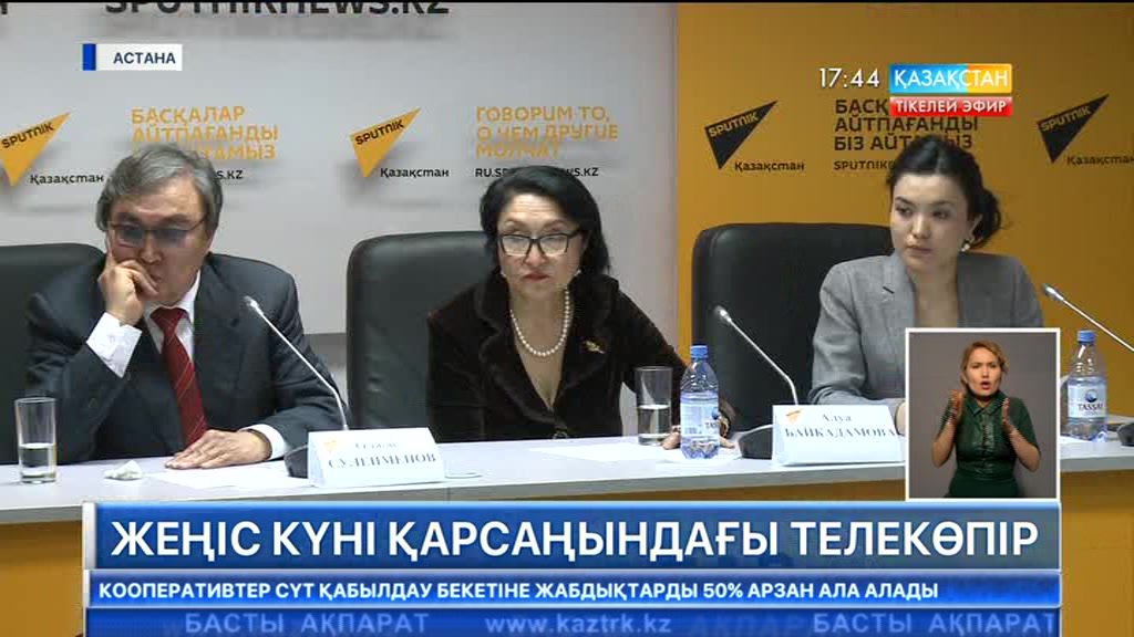 Бүгін Жеңіс күні қарсаңында Қазақстан-Ресей жазушылары мен қоғам қайраткерлері арасында бейнекөпір өтті