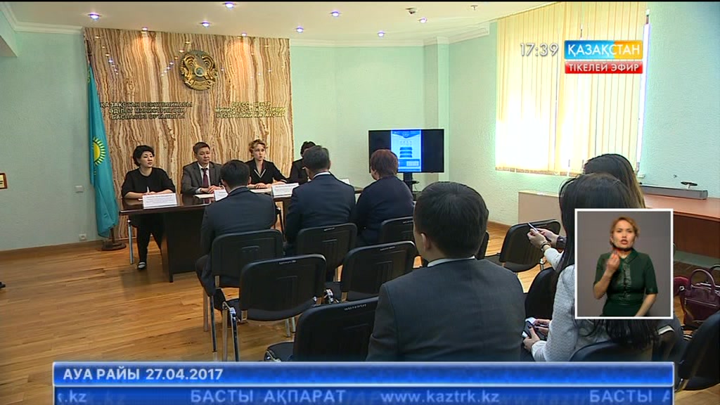 Өнертапқыштарға арналған «Шапағат» сыйлығына өтініш қабылдау басталды