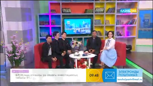 «Таңшолпанда» «Меломен» тобының «Тек мені сүй» атты жаңа әнінің тұсауы кесілді