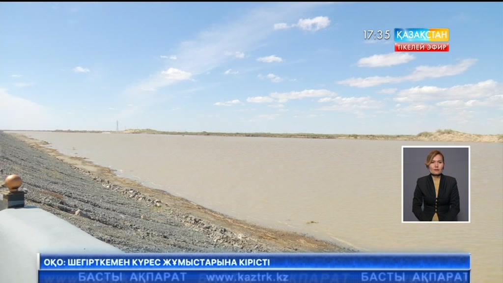 Сырдария өзенінде су тасу қаупі бар.