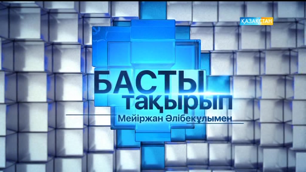 Алтай Көлгінов: Облыс бойынша елу мыңға жуық ағаш отырғыздық (ВИДЕО)