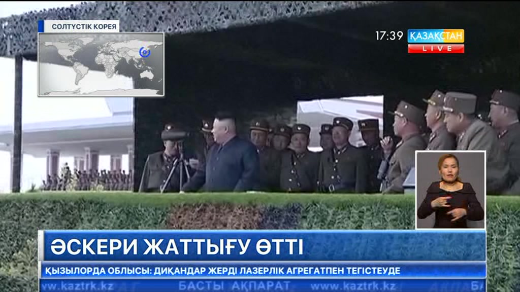 Солтүстік Кореяның мемлекеттік телеарнасы ауқымды әскери жаттығу туралы бейнекадрларды көрсетті