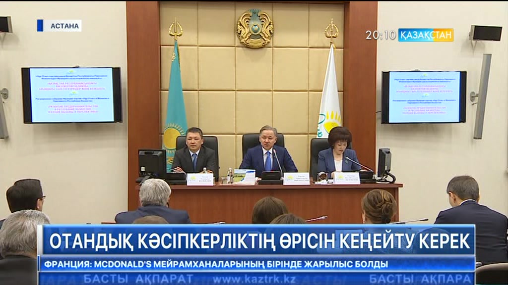 Кәсіпкерлер депутаттардан мемлекеттік сатып алу туралы заңды өзгертуді сұрап отыр