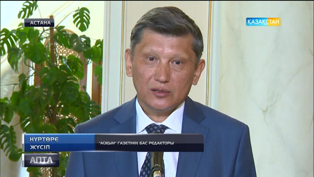 Елбасы мақаласында міндеттелген тапсырма сөзден іске көшті