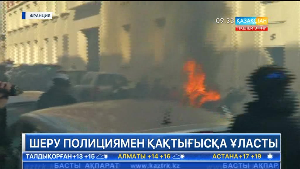 «Ұлттық майдан» партиясына қарсы шеру тәртіп сақшыларымен қақтығысқа ұласты