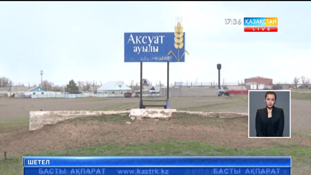 17:30 Кешкі ақпарат (02.05.2017) (Толық нұсқа)